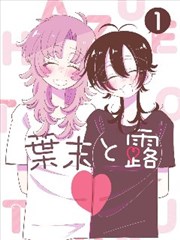 漫画分镜解读封面